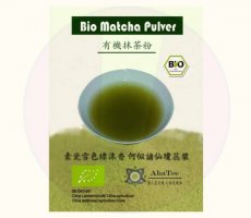 Terugroepactie AHA Tee Bio Matcha Poeder (Amazing Oriental)