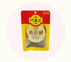 Terugroepactie Dried Sichuan Green Pepper Amazing Oriental